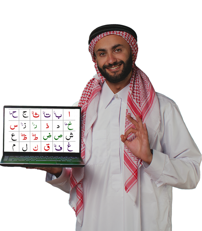 online quran classes